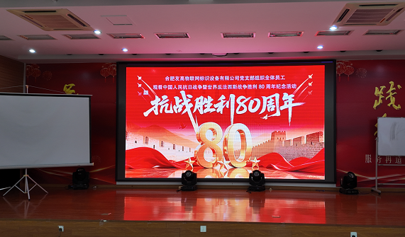 合肥友高員工齊聚，見(jiàn)證閱兵榮耀！